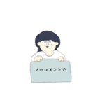 令和をゆるく賢く生きる人たち（個別スタンプ：21）