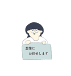 令和をゆるく賢く生きる人たち（個別スタンプ：22）