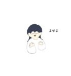 令和をゆるく賢く生きる人たち（個別スタンプ：23）