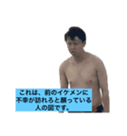 最強の開封！（個別スタンプ：11）