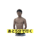 最強の開封！（個別スタンプ：13）