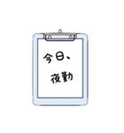 ナース語録～今日なんとか編～ ver.2（個別スタンプ：2）