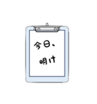 ナース語録～今日なんとか編～ ver.2（個別スタンプ：3）