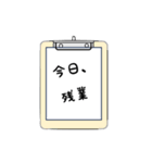 ナース語録～今日なんとか編～ ver.2（個別スタンプ：6）