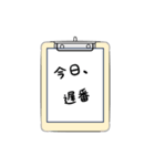 ナース語録～今日なんとか編～ ver.2（個別スタンプ：8）