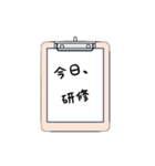 ナース語録～今日なんとか編～ ver.2（個別スタンプ：12）