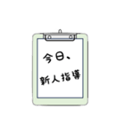 ナース語録～今日なんとか編～ ver.2（個別スタンプ：15）