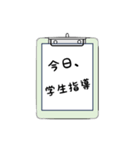 ナース語録～今日なんとか編～ ver.2（個別スタンプ：16）