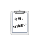 ナース語録～今日なんとか編～ ver.2（個別スタンプ：20）