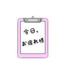 ナース語録～今日なんとか編～ ver.2（個別スタンプ：24）