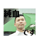 TAKE.N2（個別スタンプ：24）