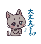 おすましキャット（個別スタンプ：14）