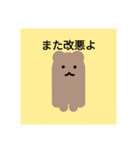 ガッカリネコ（個別スタンプ：1）