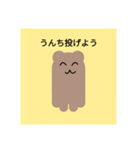 ガッカリネコ（個別スタンプ：2）