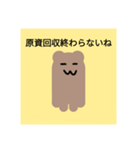 ガッカリネコ（個別スタンプ：3）