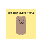 ガッカリネコ（個別スタンプ：5）