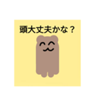 ガッカリネコ（個別スタンプ：6）