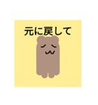 ガッカリネコ（個別スタンプ：7）
