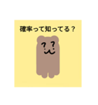 ガッカリネコ（個別スタンプ：8）
