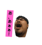 俺のスタンプ其の参（個別スタンプ：2）