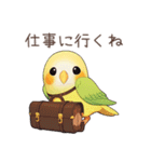 インコ日記（個別スタンプ：6）