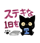 にゃ助。毎日気遣いえんぴつ文字スタンプ（個別スタンプ：19）