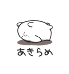 続・おもちの群れ（個別スタンプ：38）