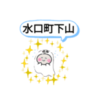 滋賀県甲賀市町域おばけはんつくん忍者（個別スタンプ：2）