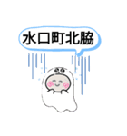 滋賀県甲賀市町域おばけはんつくん忍者（個別スタンプ：4）