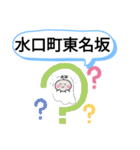 滋賀県甲賀市町域おばけはんつくん忍者（個別スタンプ：8）