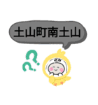 滋賀県甲賀市町域おばけはんつくん忍者（個別スタンプ：15）