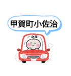 滋賀県甲賀市町域おばけはんつくん忍者（個別スタンプ：35）