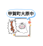 滋賀県甲賀市町域おばけはんつくん忍者（個別スタンプ：37）