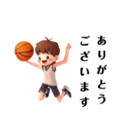 3D男の子バスケで挨拶。無料でもいいけど‥（個別スタンプ：1）