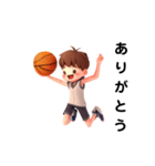 3D男の子バスケで挨拶。無料でもいいけど‥（個別スタンプ：2）