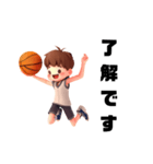 3D男の子バスケで挨拶。無料でもいいけど‥（個別スタンプ：3）