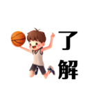 3D男の子バスケで挨拶。無料でもいいけど‥（個別スタンプ：4）