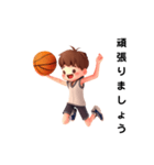 3D男の子バスケで挨拶。無料でもいいけど‥（個別スタンプ：6）