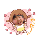 せいらかいじゅスタンプ（個別スタンプ：5）