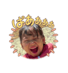 せいらかいじゅスタンプ（個別スタンプ：7）
