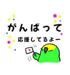 デカ文字！ボウシインコ（個別スタンプ：6）