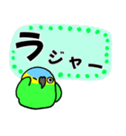 デカ文字！ボウシインコ（個別スタンプ：7）