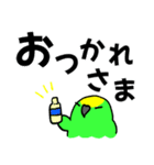 デカ文字！ボウシインコ（個別スタンプ：17）