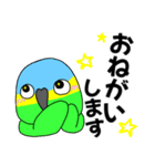 デカ文字！ボウシインコ（個別スタンプ：23）