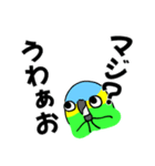 デカ文字！ボウシインコ（個別スタンプ：28）