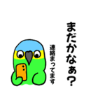 デカ文字！ボウシインコ（個別スタンプ：30）