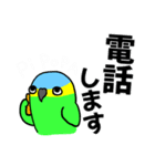 デカ文字！ボウシインコ（個別スタンプ：32）