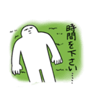 肩幅くん オタクエディション（個別スタンプ：2）