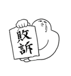 肩幅くん オタクエディション（個別スタンプ：10）