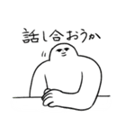 肩幅くん オタクエディション（個別スタンプ：12）